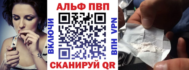 Где продают наркотики Болохово МАРИХУАНА Псилоцибиновые грибы Амфетамин Гашиш Мефедрон Кокаин Alpha PVP