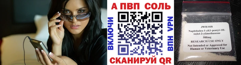 блэк спрут tor купить цена Болохово Alpha-PVP СК