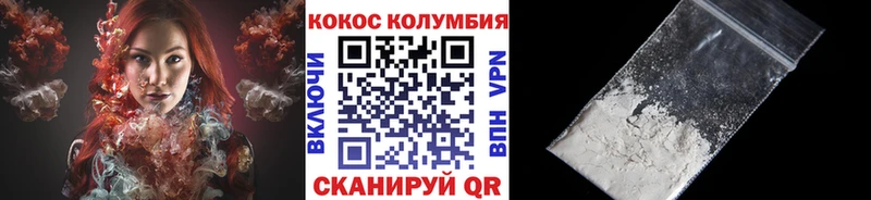 Кокаин Боливия Болохово