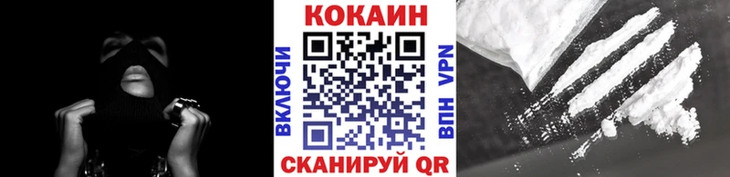 где найти наркотики  Болохово  КОКАИН 98% 