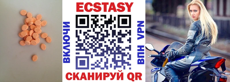 Экстази бентли  хочу   Болохово 