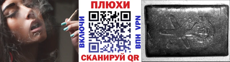 ГАШ ice o lator  Болохово 
