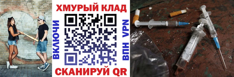 ГЕРОИН гречка  Болохово 