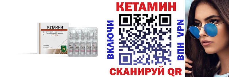 ссылка на мегу зеркало  Болохово  Кетамин ketamine 