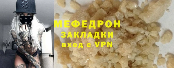 дмт Рославль