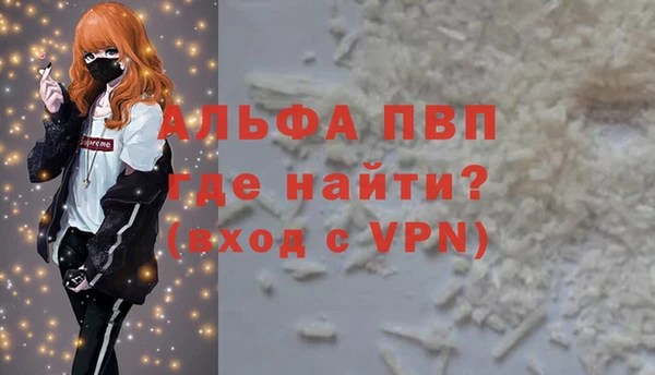 MDMA Premium VHQ Абдулино