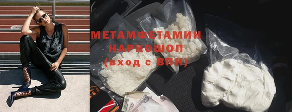 шишки Россошь