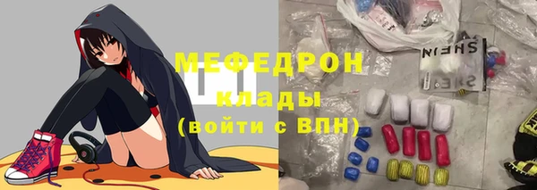 дмт Рославль
