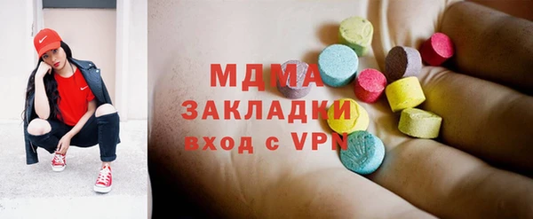 MDMA Premium VHQ Абдулино