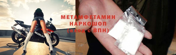 дмт Рославль