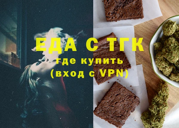 дмт Рославль