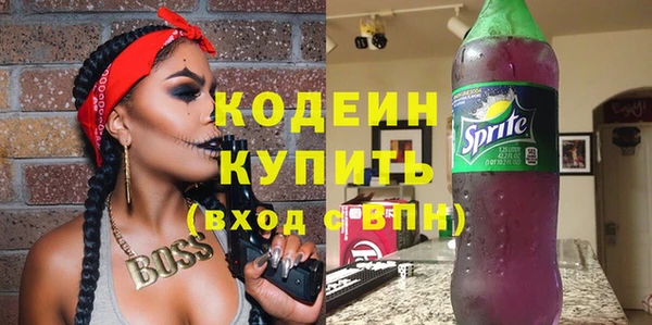 шишки Россошь