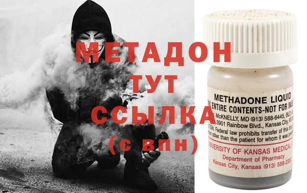MDMA Premium VHQ Абдулино