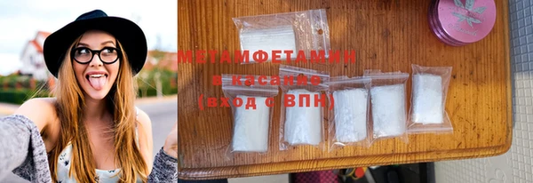 MDMA Premium VHQ Абдулино