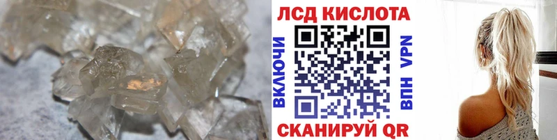 ЛСД экстази ecstasy мега как войти Болохово