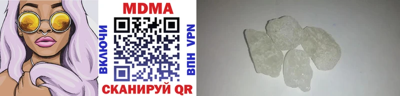 MDMA Molly  что такое   Болохово 
