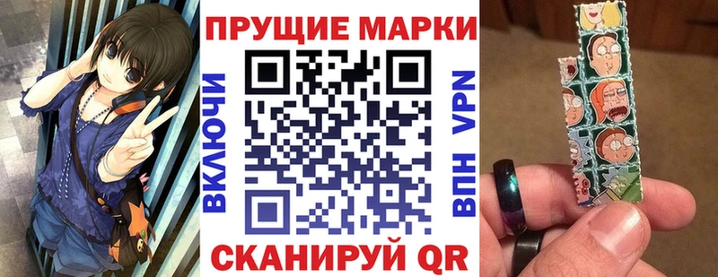 где найти наркотики  Болохово  Марки NBOMe 1,5мг 
