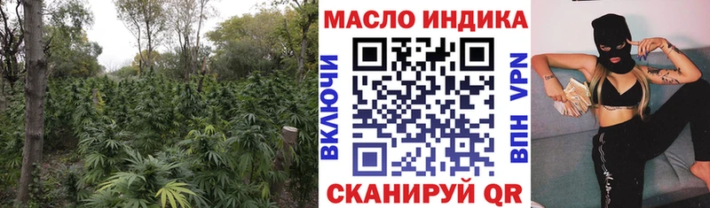 Дистиллят ТГК вейп с тгк  кракен ссылки  Болохово 