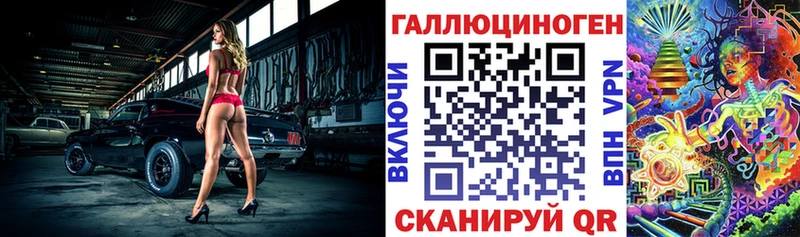 продажа наркотиков  Болохово  Псилоцибиновые грибы ЛСД 