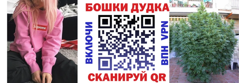 Каннабис THC 21%  mega tor  Болохово 